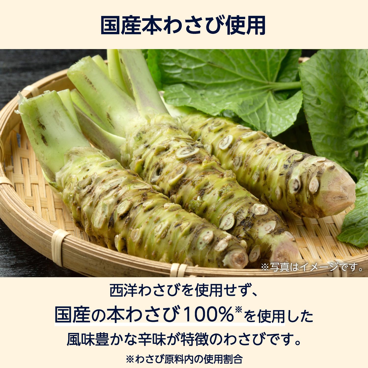 Amazon | by Amazon おろし本わさび 270g 国産本わさび使用 大容量